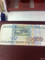 Лот: 8850020. Фото: 2. Продам банкноту. Банкноты