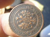 Лот: 9291066. Фото: 4. Очень хорошая редкая копейка 1881... Красноярск