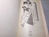 Лот: 25042423. Фото: 3. Oz (4092320) Дама в очках и с... Красноярск