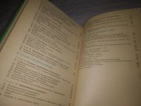 Лот: 18667903. Фото: 10. (3092344)Полянский Ю., Браун А...