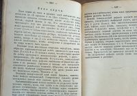 Лот: 25358881. Фото: 20. Астрономический телескоп, объясняющий...