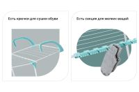 Лот: 23624312. Фото: 4. Сушилка для белья напольная BERKRAFT... Красноярск