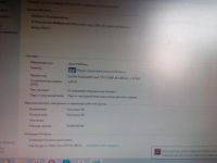 Лот: 7460108. Фото: 5. Продам отличный стационарный компьютер...