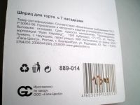 Лот: 4820993. Фото: 4. Кондитерский шприц 7 насадок в... Красноярск