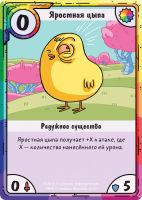 Лот: 14768511. Фото: 9. Настольная игра "Время приключений...