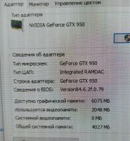 Лот: 17544749. Фото: 5. Игровой компьютер i3/GTX 950 2...
