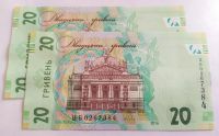 Лот: 21424276. Фото: 2. Украина 20 гривен 2016 юбилейная... Банкноты