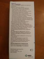 Лот: 15989948. Фото: 2. Бравекто 1000мг флураланер 1 таблетка... Животные и уход