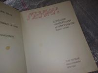 Лот: 16513490. Фото: 4. А.М.Гак А.И.Петров Л.Н.Фомичева... Красноярск
