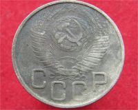 Лот: 11241384. Фото: 2. 20 копеек 1943 год. Монеты
