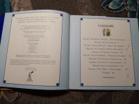 Лот: 22346447. Фото: 3. Янина Амос Мои чувства Переезд. Литература, книги