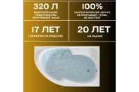 Лот: 25258023. Фото: 3. Ванна пристенная 1Marka Diana. Строительство и ремонт