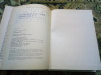 Лот: 18596425. Фото: 5. Природоведение. 4 класс. Клепинина...