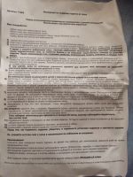 Лот: 9714534. Фото: 4. Набор для создания слепка "Волшебный... Красноярск