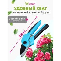 Лот: 24114145. Фото: 9. Секатор 210 мм, диаметр реза 20...