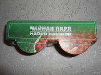 Лот: 8278013. Фото: 2. Кружки новые. Посуда, кухонная утварь