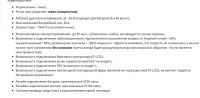 Лот: 15260024. Фото: 3. Контроллер электровелосипед Mark-1. Спортивные товары