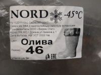 Лот: 21094720. Фото: 3. Сапоги зимние рабочие "Nord". Красноярск