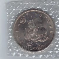 Лот: 620778. Фото: 2. 1 рубль 1992 год. Я.Колас. (252м... Монеты