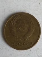 Лот: 13289668. Фото: 2. 2 копейки 1974. Монеты