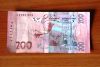 Лот: 731549. Фото: 2. 200 гривен 2007г. Украина. Банкноты