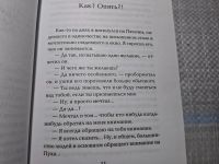 Лот: 24885390. Фото: 4. Oz. (4092310) Дэ Пятачка | Хофф...