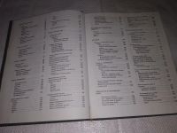 Лот: 10301907. Фото: 13. ок (01..01)(00-045) Книга рыболова-любителя...