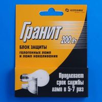 Лот: 12528251. Фото: 2. Блок защиты Гранит 200 Вт галогеновых... Освещение