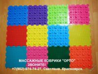 Лот: 5238889. Фото: 8. Массажный ортопедический коврик...