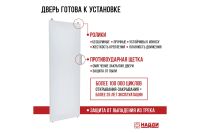 Лот: 24578291. Фото: 8. Дверь-купе Hoff Lite