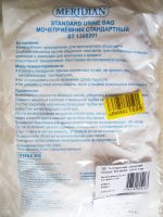 Лот: 25007972. Фото: 2. Мочеприемник 2000 мл. прикроватный... Медицина