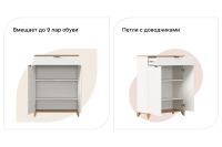 Лот: 23932156. Фото: 2. Тумба для обуви Hoff Ницца. Мебель для прихожей
