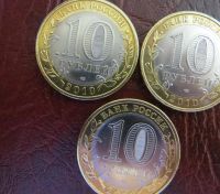 Лот: 5086632. Фото: 7. 10 рублей 2010г. Чеченская - Чечня...