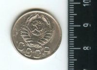 Лот: 12718370. Фото: 2. (№3446) 20 копеек 1945 год (Советская... Монеты