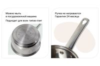 Лот: 23950978. Фото: 3. Ковш с крышкой MITTE Basic. Домашний быт