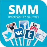 Лот: 16837229. Фото: 2. онлайн smm видео курс продвижение... Бизнес
