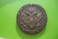 Лот: 14533686. Фото: 6. 5 копеек 1804 г. КМ.