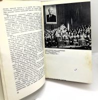 Лот: 22825490. Фото: 4. 📕 Т. Сурина. Станиславский и...