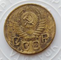 Лот: 22160147. Фото: 2. 3 копейки 1954 года - с рубля!. Монеты