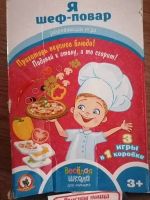 Лот: 19016443. Фото: 4. Игры настольные детские (3 шт... Красноярск