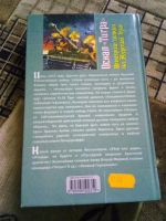 Лот: 19527153. Фото: 4. Оскал "Тигра". Немецкие танки...