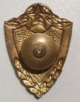 Лот: 21573275. Фото: 3. Знак классности 2 класс (винт... Коллекционирование, моделизм