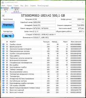 Лот: 25900458. Фото: 2. HDD 500gb SATA, жесткий диск для... Комплектующие