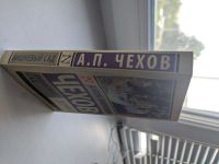 Лот: 16103834. Фото: 7. Комплект книг