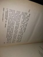 Лот: 18456604. Фото: 3. Марк Твен - Том Сойер-сыщик... Литература, книги