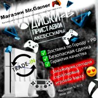 Лот: 19541888. Фото: 4. Ps4 PRO \ Playstation 4 PRO Игровая... Красноярск