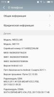 Лот: 10934092. Фото: 5. Meizu M5 16GB
