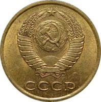 Лот: 10741903. Фото: 3. 3 копейки погодовка СССР. Ранние... Коллекционирование, моделизм