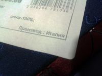 Лот: 4263761. Фото: 4. Галстук "Красные розы" [Made in... Красноярск