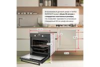 Лот: 24945954. Фото: 9. Электрический духовой шкаф SIMFER...